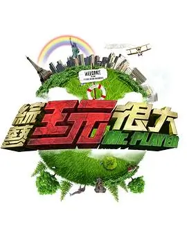 麻花影院推荐模块节奏与停顿