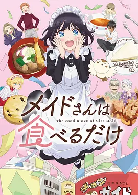 麻花影院画面蓝本之关系张力网格图